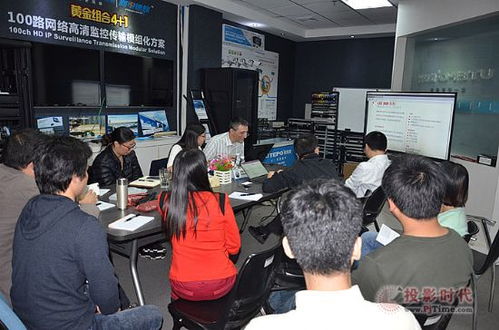 優特普舉行技術交流會，共話行業創新與發展