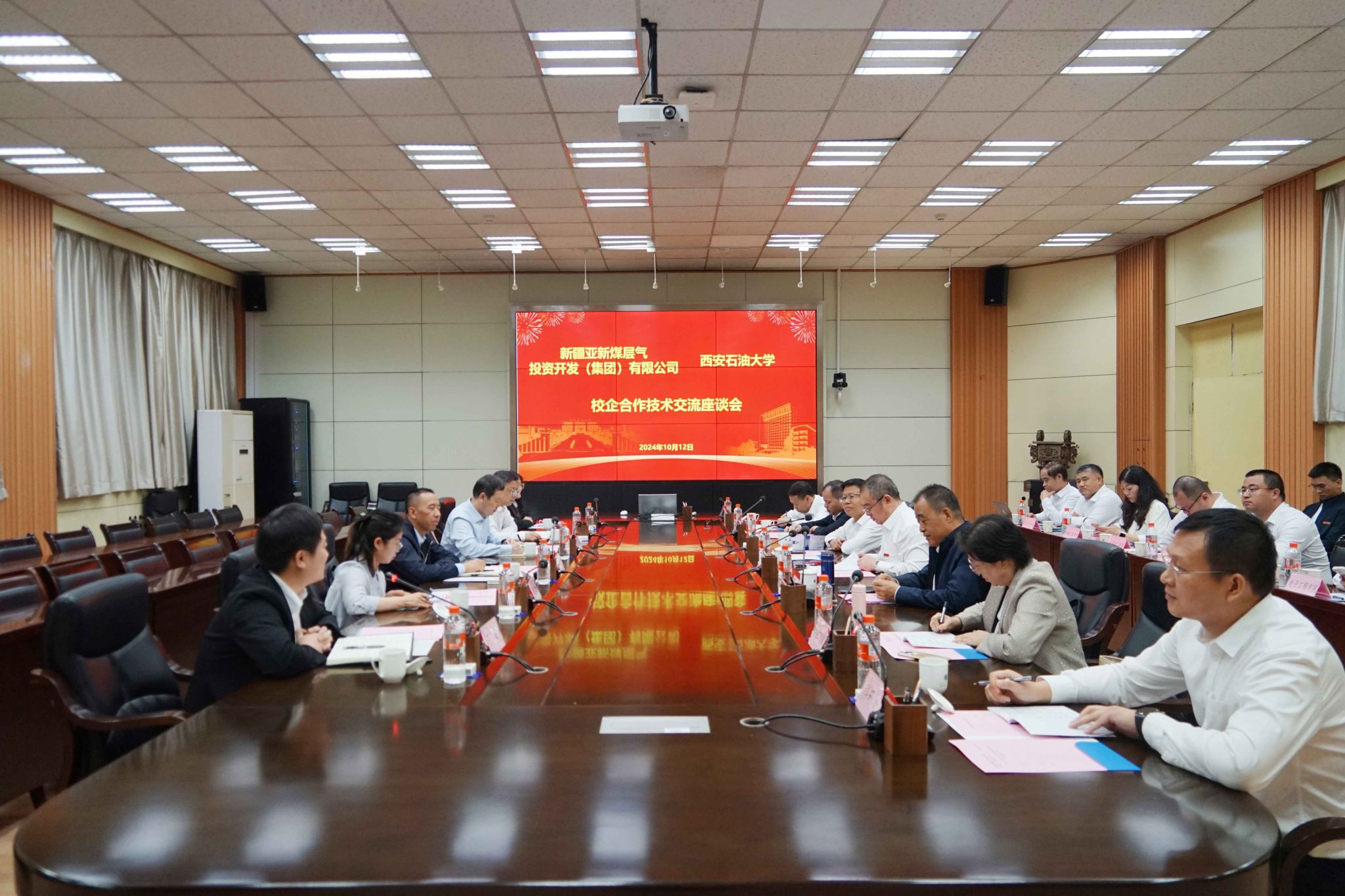 技術賦能，校企協同 我校與新疆亞新煤層氣集團技術交流會成功舉辦